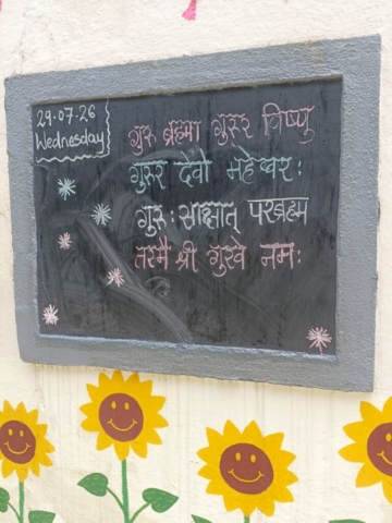 Guru_Pournima-2